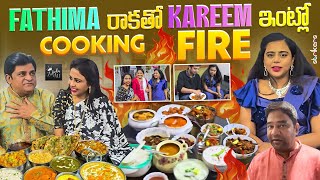 Fathima రాకతో Kareem ఇంట్లో Cooking Fire 🔥 Zubeda Ali  Zubeda Ali Vlogs  Strikers [upl. by Novaelc]