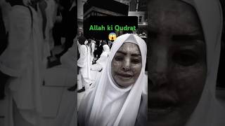 Ya Rabe Kareem Tuhi maf karne wala hai 😭 Kaba Live 🔴 😱🕋yutubeshorts viralvideo [upl. by Atoiganap609]