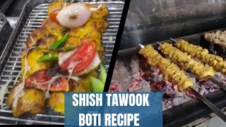 Shish Tawook recipe  Shish Tawook [upl. by Henryson]