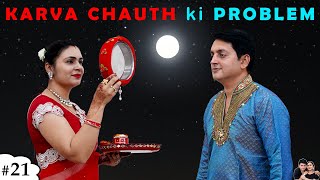 quotकरवा चौथ कथावीरो कुड़िये करवड़ा गीत के साथ हिन्दीquot II KARWA CHAUTH KATHA amp SONG IN HINDIJMV [upl. by Lear680]