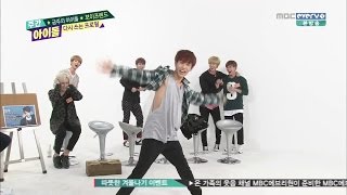 141126 BOYFRIEND MINWOO  I dont knowA Pink Dance cut  Weekly idol [upl. by Cece]