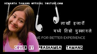 Lakhau Hajarau CoverYabesh Thapa by Prashamsa Tamang [upl. by Reed]