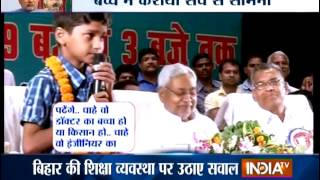 Nitish Kumar Reacts to 7yrold Boy Speech Lambasting Education System  India TV [upl. by Yllor850]