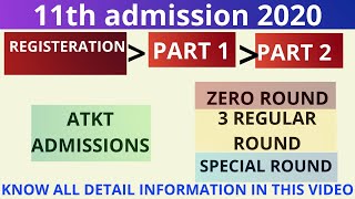 How to get admission inhouse quota minority quota ZERO round Regular round SPECIAL round ATKT [upl. by Ernaldus952]