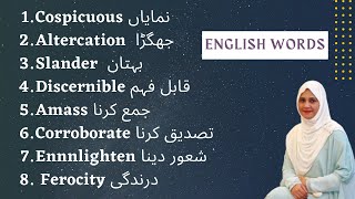 English Words with Urdu Meaning [upl. by Novat]