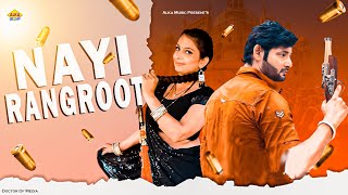 Nayi Rangroot  Raj Mawer Song 2021  Vijay VarmaampAlka Sharma  Alka Music  New Haryanvi Song 2021 [upl. by Nairahcaz]