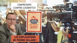 Comprendre lEmpire Loubavitch  les explications de Pierre Hillard [upl. by Spancake47]