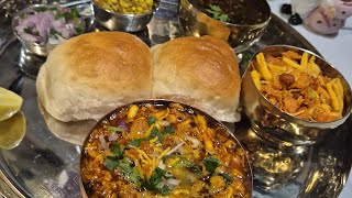 Misal Pav Recipe  मिसळ पाव  Maharashtrian Misal Recipe By Shivani2432 [upl. by Ardien]