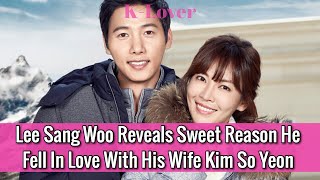 Lee Sang Woo Reveals Sweet Reason He Fell For His Wife Kim So Yeon [upl. by Ellicul165]