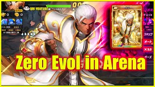 ღ KOF98UMOL ✪【ゼロ 進化 】 ✪ Zero Evol in ArenaTrải nghiệm đấu sĩ tiến hóa mới nhất sever Japan 💥 [upl. by Enileqcaj807]