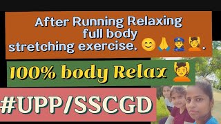 UPPSSCGD Full body stretching after Running To relax body muscles and pain relief 🙏👮‍♀️💆‍♀️💯 [upl. by Terza]