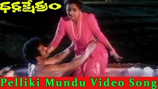 Pelliki Mundhu Video Song  Dharamakshetram Movie  BalakrishnaDivya Bharati [upl. by Llednew75]