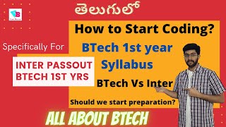 BTech 1st year Syllabus in telugu  Roadmap for coding  All about Btech Computer Science CS telugu [upl. by Wilow5]