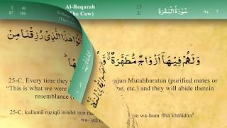 Memorize Surah Al Baqrah verses 125 Mishary [upl. by Ahsinwad893]