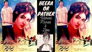 HEERA AUR PATHAR FULL MOVIE  WAHEED MURAD ZEBA NIRALA  FULL PAKISTANI MOVIE [upl. by Kumler296]