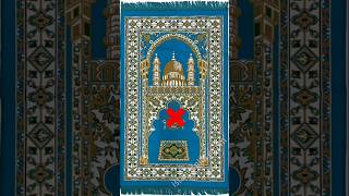 Prayer rug right amp wrong shorts islamicattitude trending prayer youtubeshorts Safini2z [upl. by Elburr]