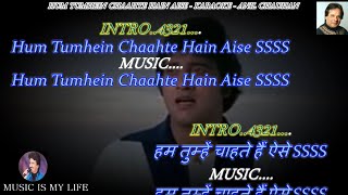 Hum Tumhe Chaahte Hain Aise Male Version Karaoke With Scrolling Lyrics Eng amp हिंदी [upl. by Evey]