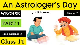 An Astrologers Day by RKNarayan  Hindi Explanation Class 11 WBCHSE Semester 1 New Syllabus [upl. by Ilocin41]