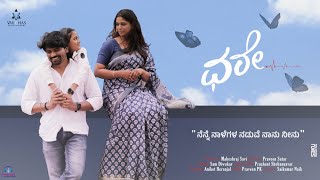 FOREIGN RETURNED  Kannada Short Film With English Subtitles [upl. by Alyekahs]