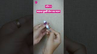 How To Use NonApplicator Tampons  কিভাবে ননএপ্লিকেটর ট্যাম্পন ব্যবহার করবেন  Herbalika Tampons [upl. by Hagar]