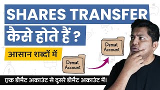 How to Transfer Shares from One Demat Account to other Share Transfer Process TrueInvesting [upl. by Ayoral174]