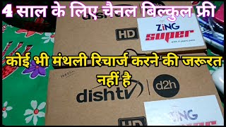 Zink super fta set top box non stop 4 year channel free dish tv Zink super fta 4 year set top box [upl. by Violetta]