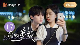 Multi Sub FULL《白日梦我》第17集：我想实现你的梦想｜You Are Desire EP17｜庄达菲周翊然“双向奔赴”逐梦青春｜MangoTV Drama [upl. by Parrnell580]