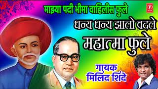 गजानना गजानना  Gajanana Gajanana  Lyrical  Shankar Mahadevan  Lokmanya Ek Yugpurush  Subodh [upl. by Aiciles]