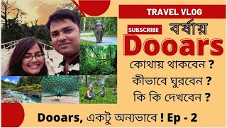 Dooars Tour  ডুয়ার্স  Lataguri Gorumara  Best Resort in Dooars  Murti  Dooars Tourism plan [upl. by Anilac217]