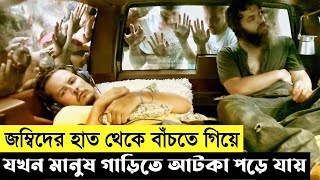 The Battery Movie Explain In BanglaZombie SurvivalThe World Of Keya [upl. by Geanine]