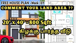 25 x 45 East facing Duplex House Design 3 BHK Ghar ka naksha vastu plan 3D walkthrough and interior [upl. by Eolanda]