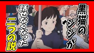 【購入品紹介】魔女の宅急便の新グッズを大量開封する！！どんぐり共和国 [upl. by Valorie]