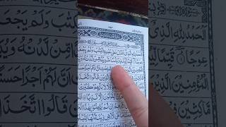 MuftimenkBeautiful quran recitationQuran kareemquran qurankareem relaxingWatch till end [upl. by Anemolif293]