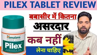 Himalaya Pilex Tablet Review In Hindi  Pilex Tablet Benefits IngredientsDose [upl. by Aimek]