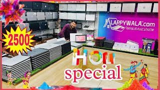 Holi Special 2023  BiG Offer Price All Premium Series Laptop  LAPPYWALA PATNA [upl. by Ybrek70]