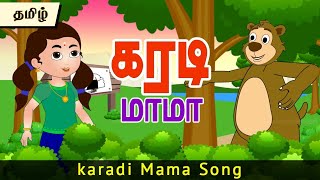 Hey Mama Song with Lyrics  Sethupathi  Vijay Sethupathi  Anirudh ft Blaaze  Nivas K Prasanna [upl. by Eirrok]