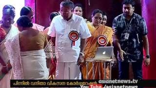 Govt launched 181 womens helpline Mitra 181 [upl. by Nosraep]