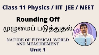 Rounding Off முழுமைப்படுத்துதல் Nature of Physical World amp Measurement 11th Physics Unit 1 [upl. by Fisk]