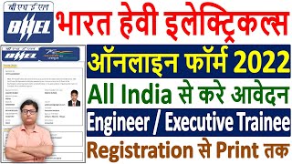 BHEL ET Online Form 2022 Kaise Bhare ¦¦ How to Fill BHEL ET Online Form 2022 ¦¦ BHEL Form 2022 Apply [upl. by Eninahs]