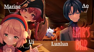 【Liars Bar】まぐねっと部 で、戦【ルンルンにじさんじ】 [upl. by Aynwad214]