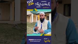 Maulana Saif Ur Rehman Fazil YULP 2023 Reviews About Young Ulama Leadership Programe  YULP 2024 [upl. by Ikram]