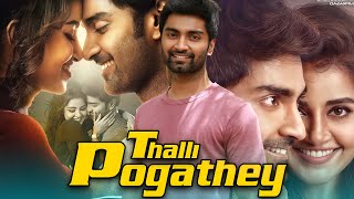 Thalli Pogathey Full Movie In Hindi Dubbed  Atharvaa  Anupama Parameswaran  Review amp Facts HD [upl. by Brezin]