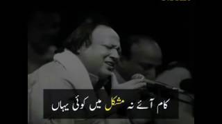 Matlabi dost hai matlabi yaar hai by nusrat fateh ali khan  QAWALI REMIX [upl. by Ueik]