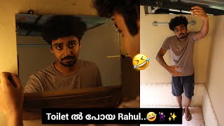 Toilet ൽ പോയ rahul🚽🤣🕊️✨ [upl. by Saoj743]