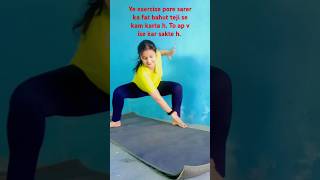 Workout Pore sarer ka fat kam kareyoutubeshorts ytshorts short shortvideo subscribe fitness [upl. by Pressey]