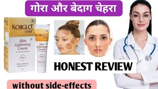 KOJIGLO GOLD SKIN LIGHTENING CREAM  Kojiglo Gold Skin lightening Cream Benefits review in Hindi [upl. by Cherey]