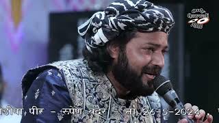 Goushka Janda Lehrayega  qawwali  Junaid Sultani  Urs Jodiyapir  Rupen Bandar [upl. by Liliane]