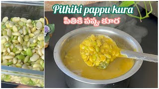 పితికి పప్పు కూర  Pithiki Pappu kura in Telugu [upl. by Biggs]