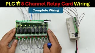 Relay Connection With PLC  Relay Board Connection With PLC  Omron Relay Wiring Diagram [upl. by Ennoitna575]