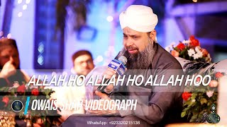 Alhaj Owais Raza Qadri Allah ho Allah ho [upl. by Nestor175]